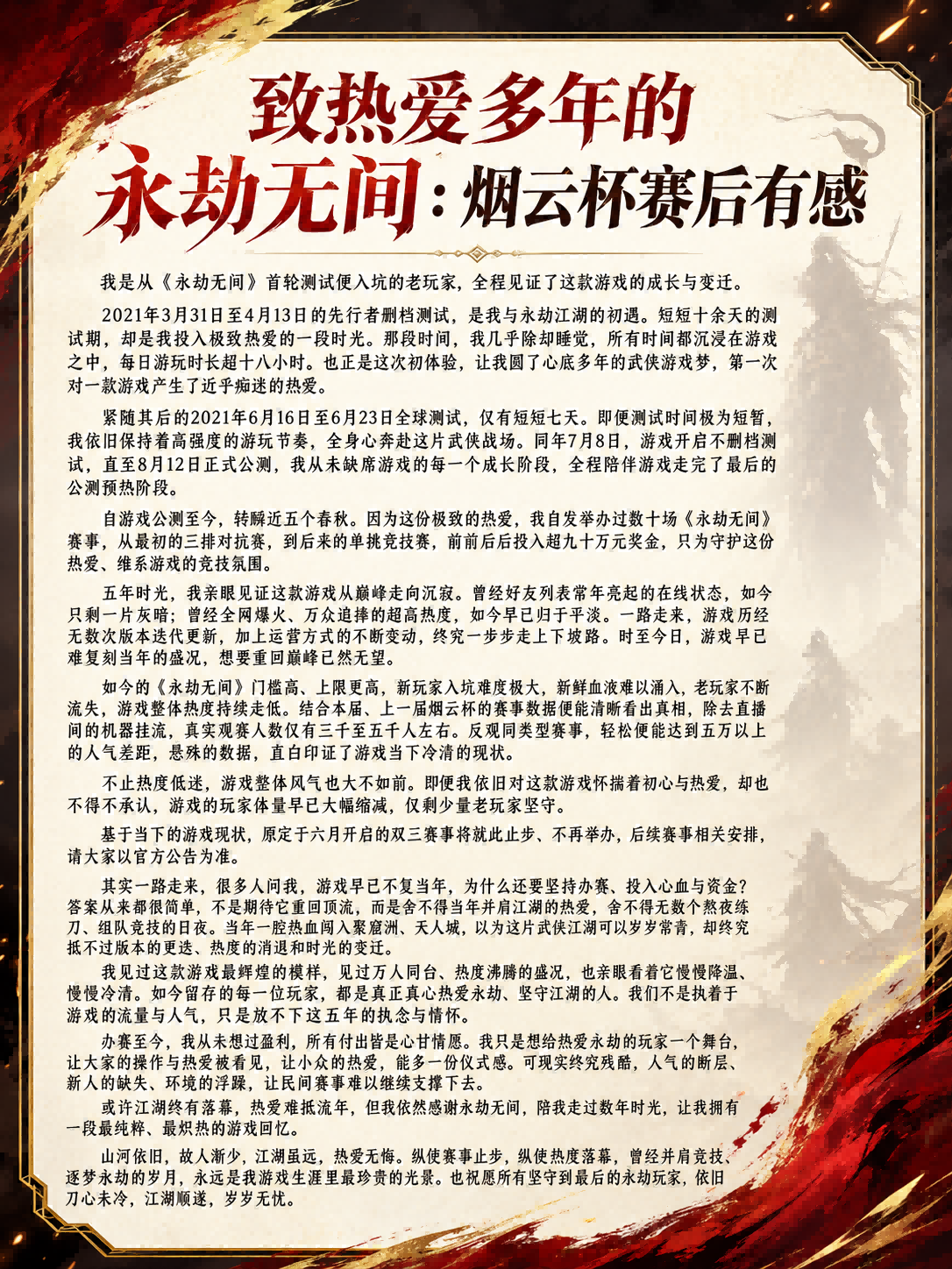 弹窗图片
